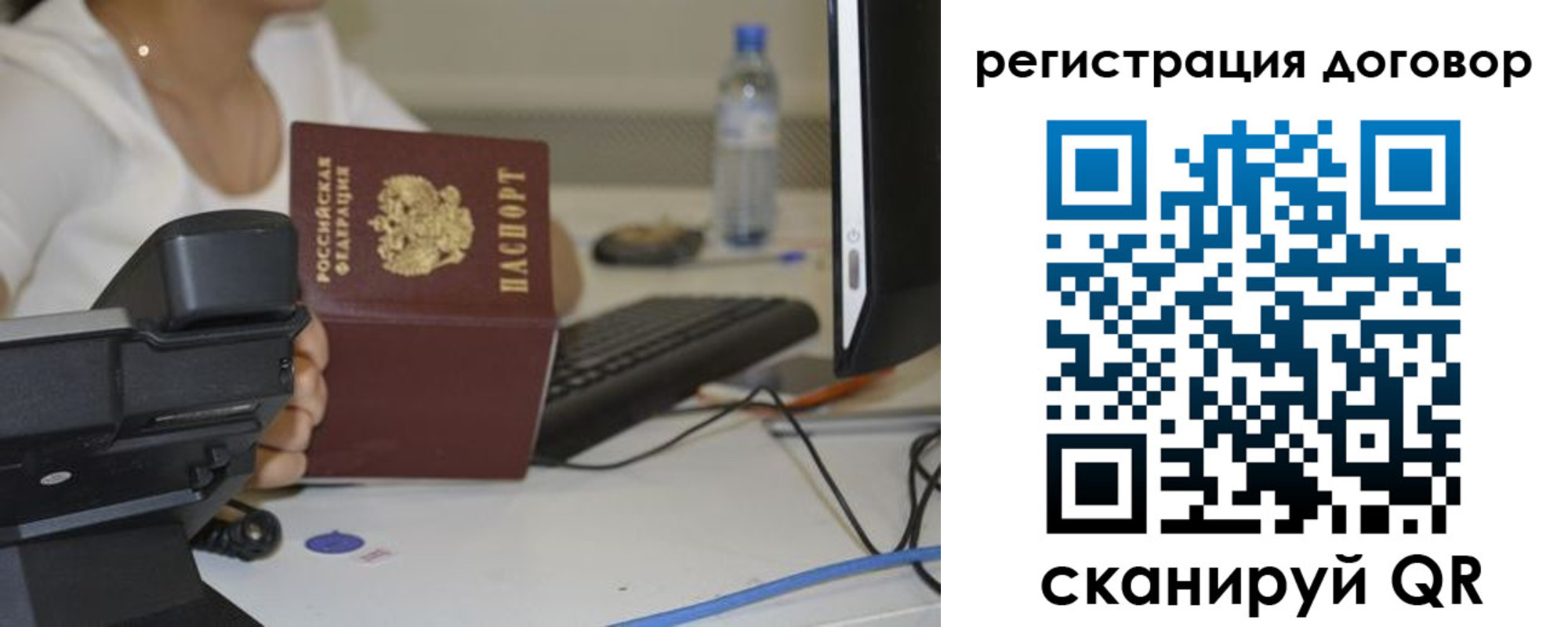 найти адрес прописки в Унече