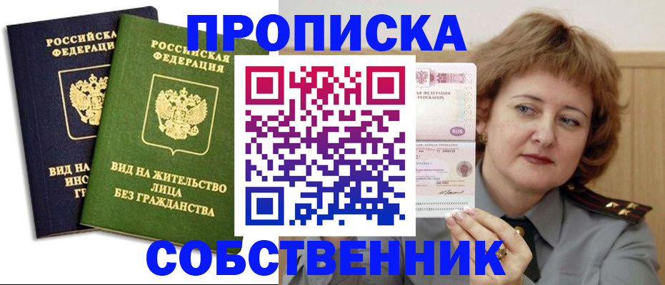 форма 3 в Унече