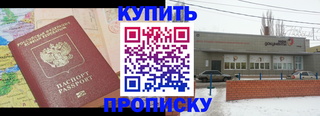 регистрация для дет. сада в Унече